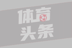 薛庆浩封神 拉唐点射贴脸庆祝 申花主场力克浙江